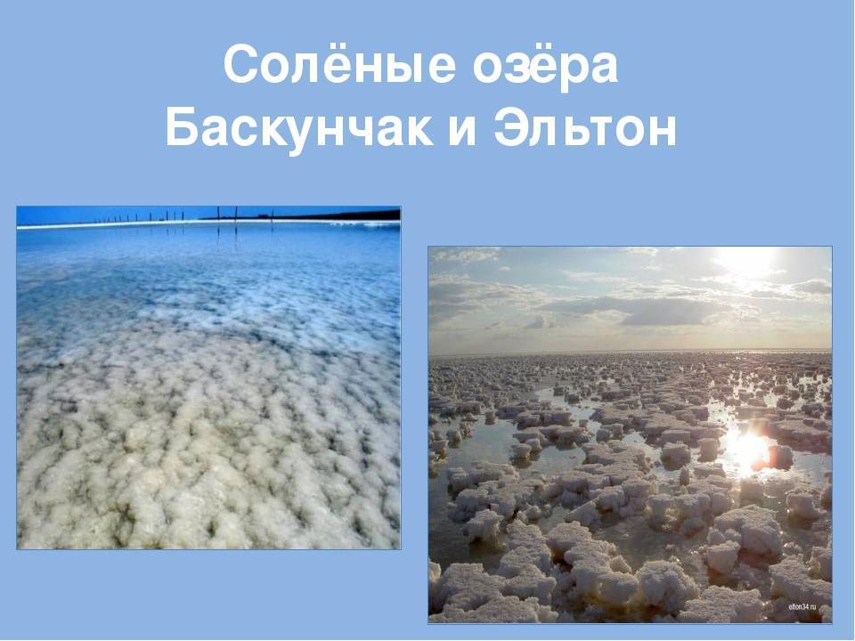 Солевые курорты россии для отдыха - туристический блог ласус