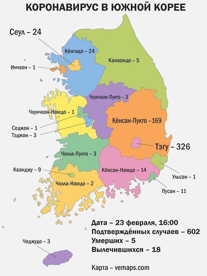 Сеул: гид по столице южной кореи