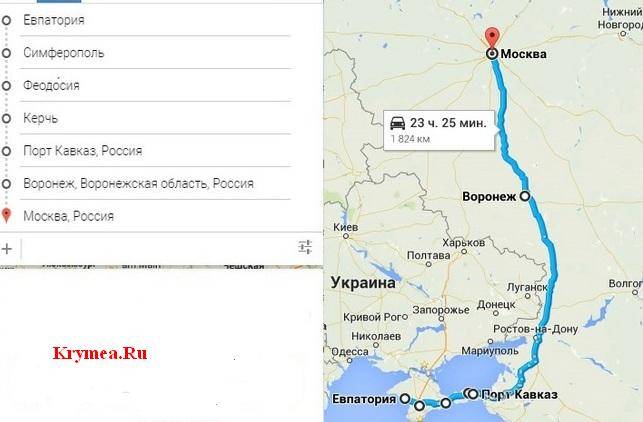 Мои заметки: как лучше добраться до евпатории из москвы, краснодара, симферополя