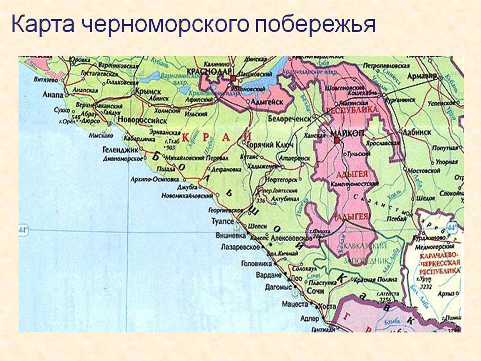 Карта побережья черного моря из космоса. подробная карта черноморского побережья россии и его курорты