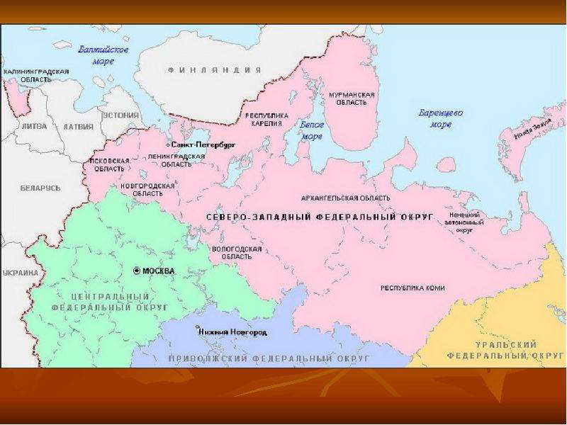 Где отдохнуть на северо западе россии?
