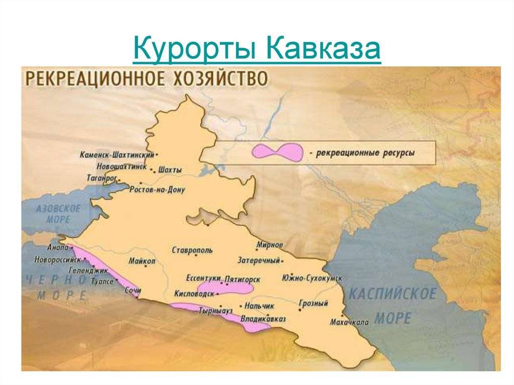 Топ 20 — достопримечательности кавказа: фото, карта, описание - что посмотреть на кавказе