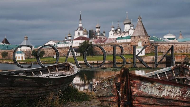 Карельский город кемь – активный и культурный отдых для любителей эко-туризма