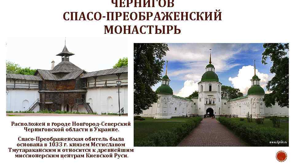 Древние города московской области - список самых старых городов