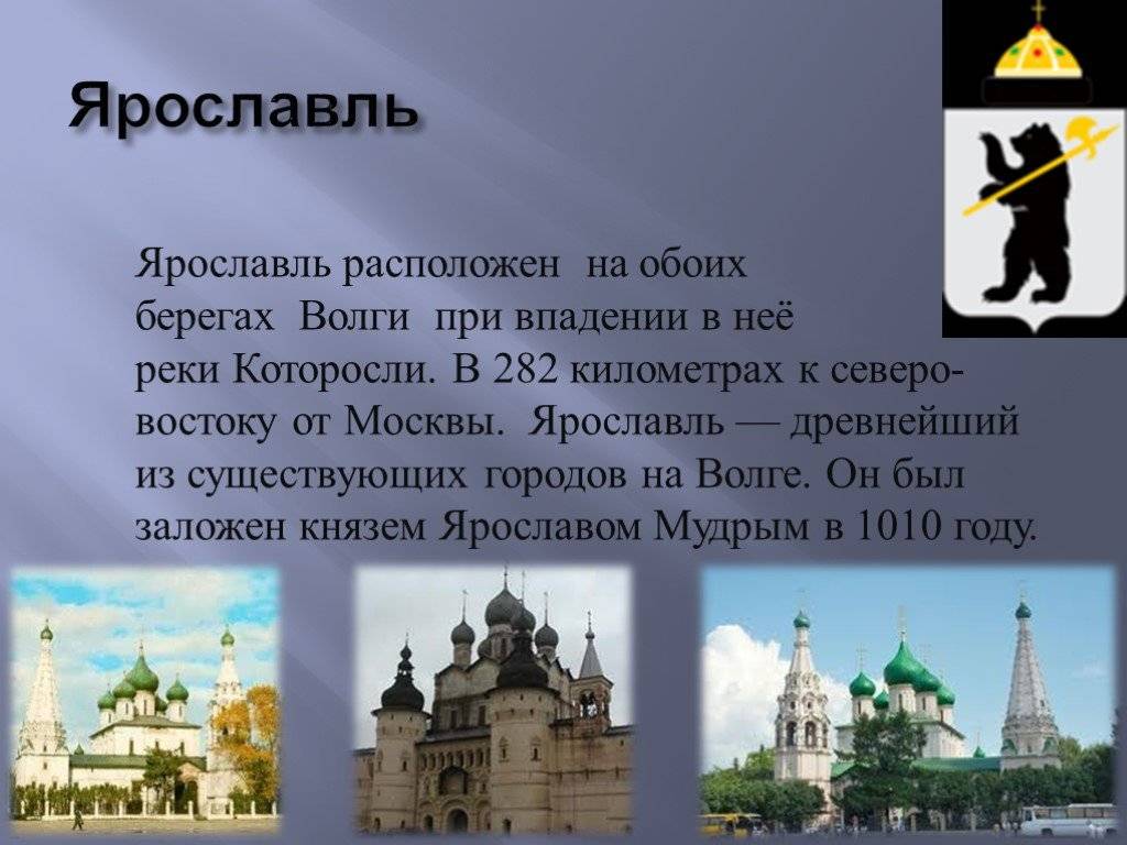 Древнейшие города россии: список. какой город россии самый древний?
