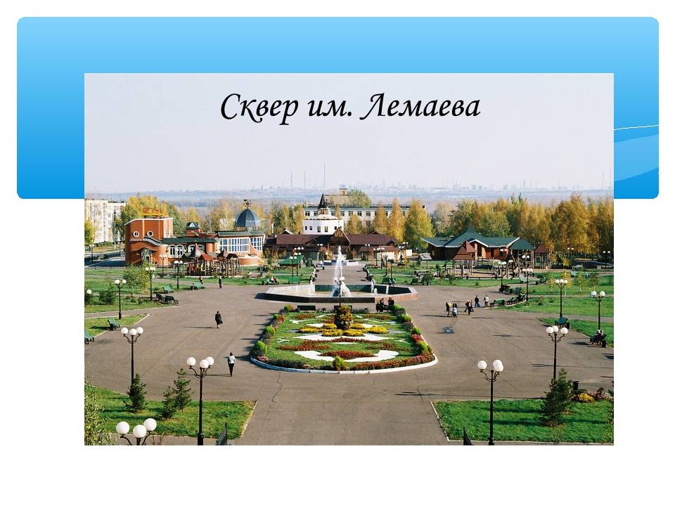 611,история города нижнекамск: кратко