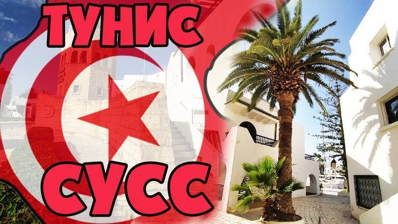 Update 16 октября. коронавирус в тунисе – правила для туристов