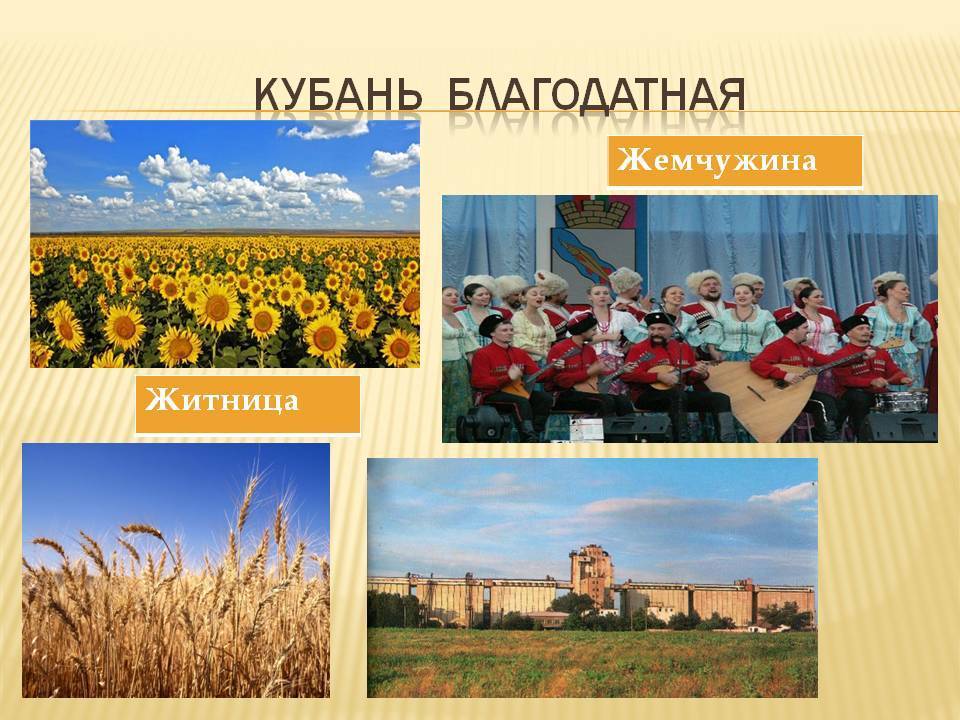30 лучших памятников природы краснодарского края