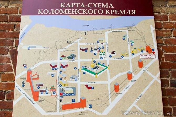 Кремль в коломне: описание, история, как доехать, экскурсии. коломенский кремль :: syl.ru