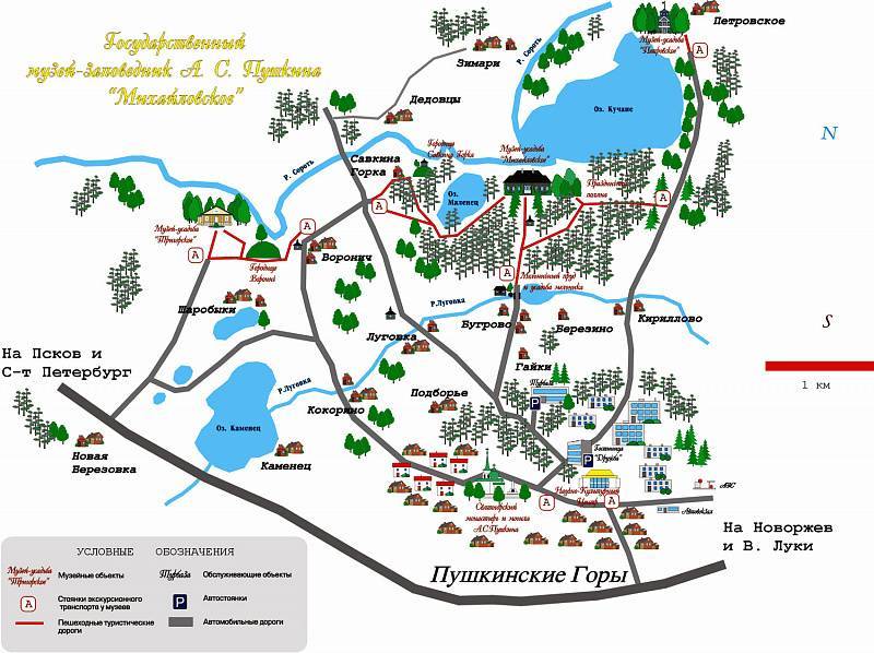16 колоритных достопримечательностей пушкинских гор: маршрут для одного дня