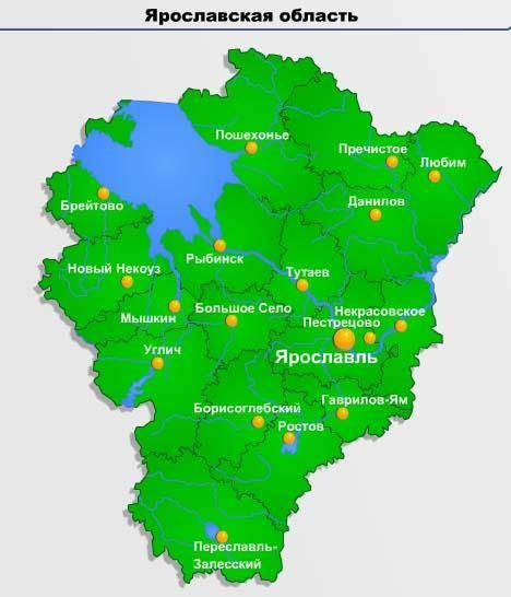 Города ярославской области по численности населения