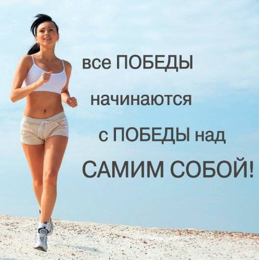 Санатории для похудения в россии с программами очищения организма
