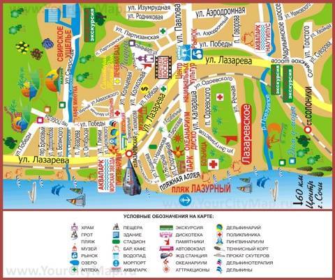 Подробная карта лазаревского с улицами и номерами домов. отели, гостиницы и гостевые дома на карте.