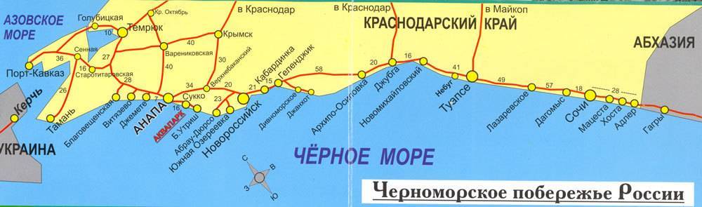 Карта черноморского побережья россии с курортами