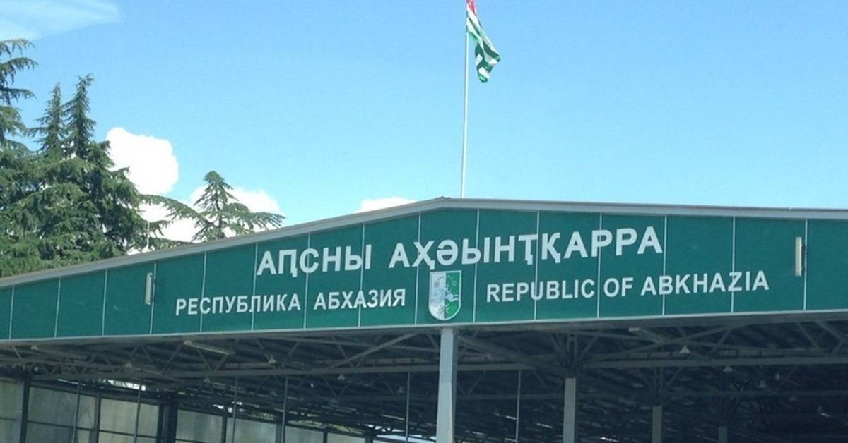 Отдых в абхазии: что нужно знать туристу из россии