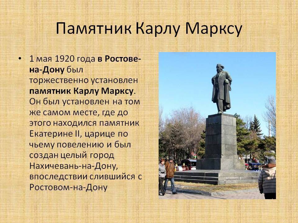 Памятники ростова-на-дону: обзор, история и интересные факты