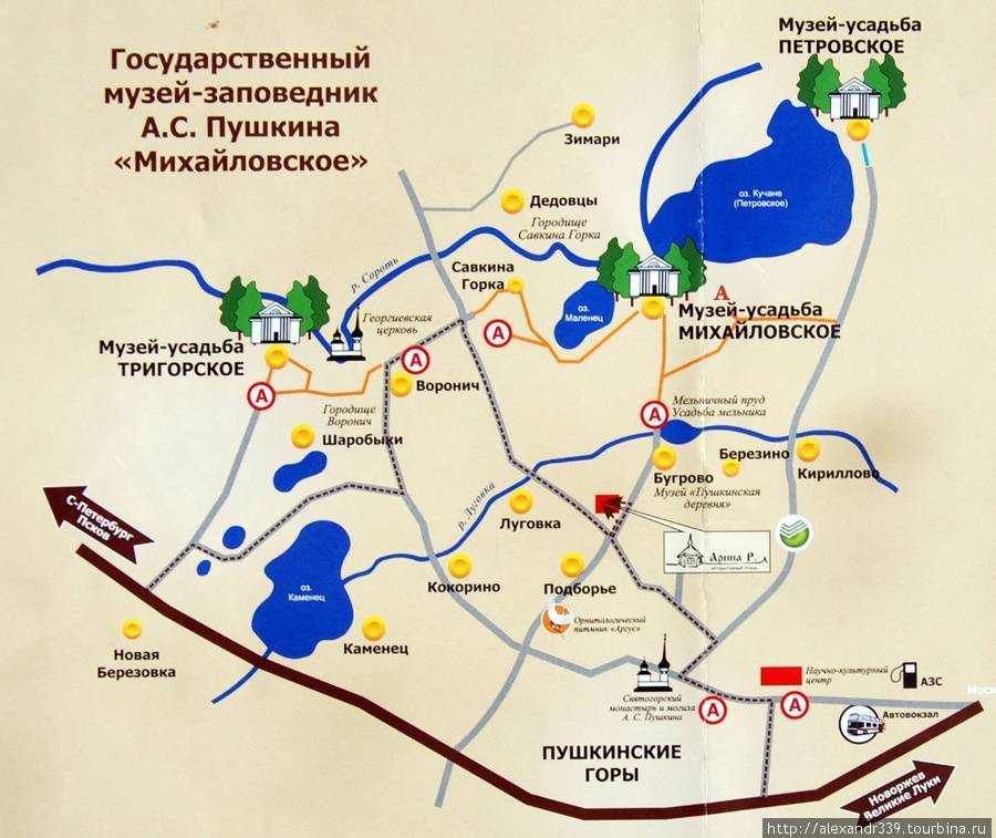 Пушкинские горы: 8 фактов, которые нас впечатлили