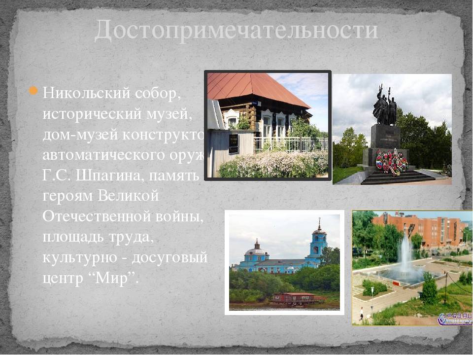 Топ 30 — памятники природы кировской области