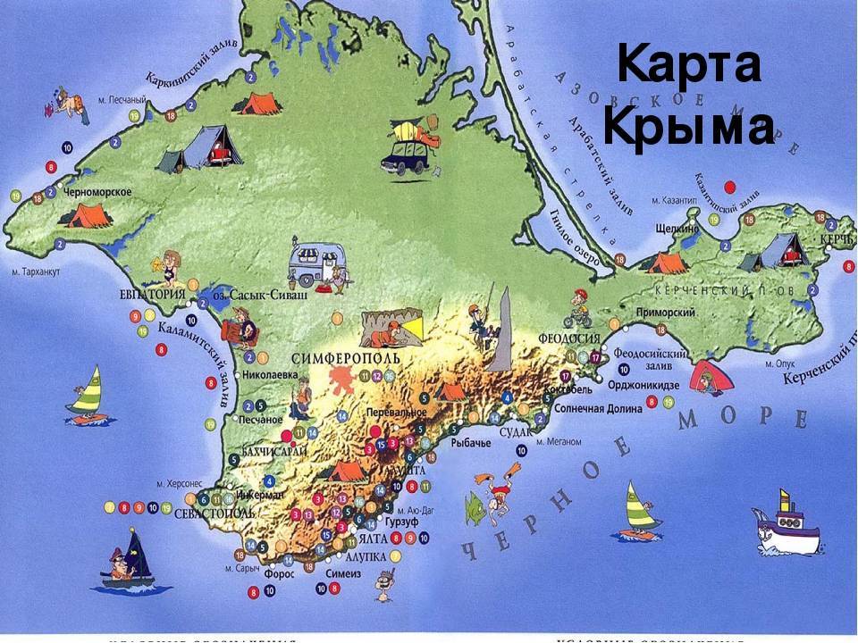 Крым: подробная карта побережья с городами и поселками