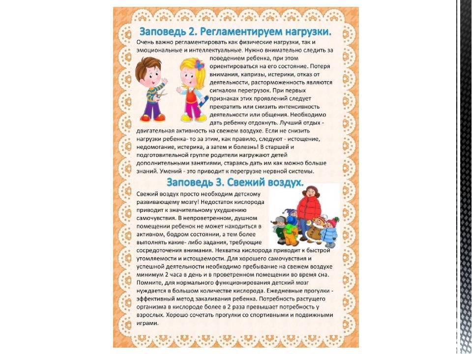 Викторина-развлечение для старшего дошкольного возраста «тольятти — мой город!»